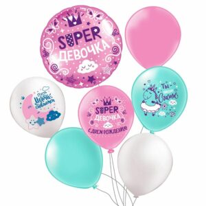 Набор шаров Букет 7 шаров СДР! Super девочка! (1 фольга+ 3латекс/рис+ 3латекс б/рис)