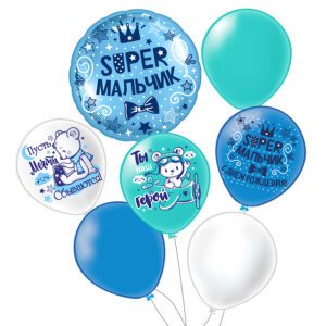 Набор шаров Букет 7 шаров СДР! Super мальчик! (1 фольга+ 3латекс с рис+ 3латекс б/рис)