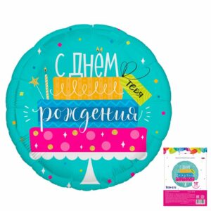 Аг 18 Круг Торт с днем рождения в упаковке / 1 шт /, Фольгированный шар