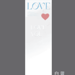 Пакет для цветов "Love", 14*40 см, 20 шт/уп, белый (2)