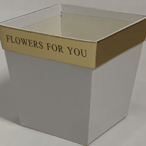Коробка под цветы с золотой полосой "Для тебя" 11,5x8x10,8 см. 1 шт., белый